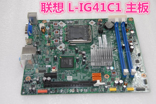 主板 联想 320 DTX H310 全新原装 新圆梦H305 11011255 IG41C1