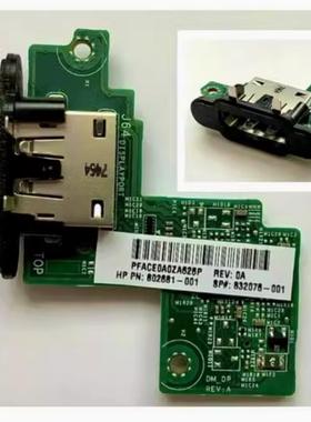 HP 800 600 G2 HDMI DP COM 扩展头802684 802681-001 802687-001