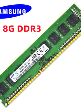 8G4Gddr31600三代台式机内存