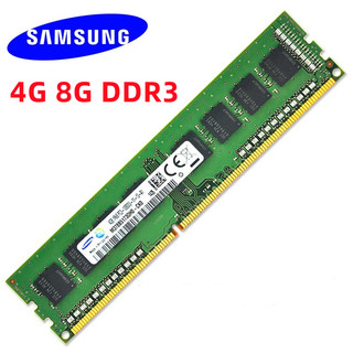 联想HP戴尔品牌机拆机原装8G 4G ddr3 1600三代 台式机兼容内存条