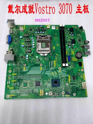 戴尔成就Vostro 3070主板 0H2N5T 8代主板 DDR4 1151针