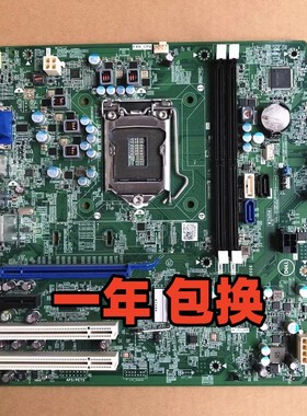 Dell/戴尔 dell 成铭 3967MT主板 HDMI 0101XX 主板