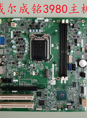 戴尔/DELL 成铭 ChengMing 3980 Tower 主板 47J11 0284JF 17536
