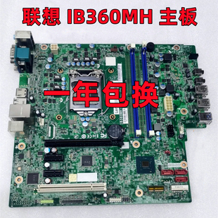 B425 启天M425 M420 M6201D T4900V 联想IB360MH M4601D B360主板
