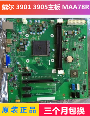 全新dellvostro39013905主板