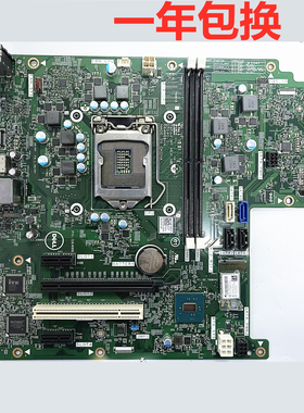 全新戴尔DELL Vostro 3660 3667 3668 3669主板 H6TD1 VFD52