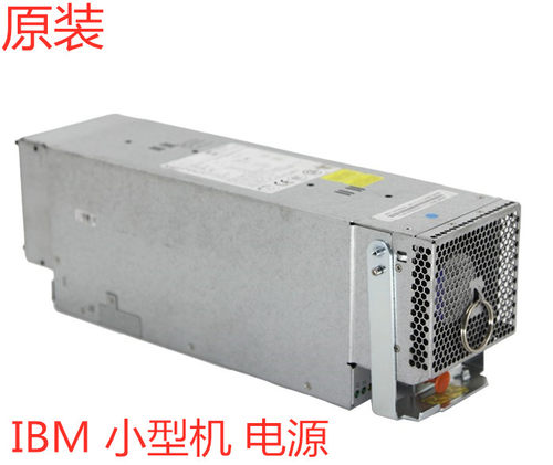 39J2779IBM小型机7888电源