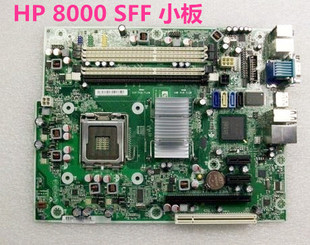 8000 SFF Q45主板 原装 001 536884 536458 惠普