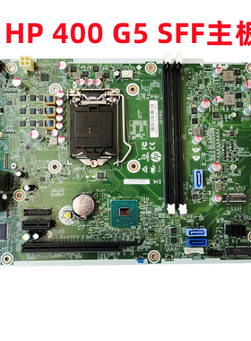 HP/惠普 ProDesk 400 G5 SFF 8代主板 L05339-001/601 L02436-001