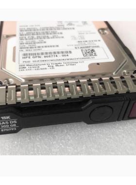 HP/惠普759208-B21 759546 300G 15K SAS 12G 2.5寸G9服务器硬盘