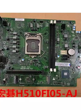 ACER宏基 E450 H410FI03-AJ H510FI05-AJ 原装主板10105 10400F