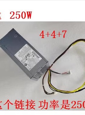 HP 600 800 G3电源PCH022 D16-250P2A D16-250P1A L08417-002/004