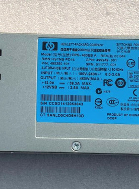 原装 HP DL 380 G6 G7电源460W 511777-001 499249-001 DPS460EBA
