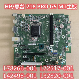 L72517 L32820 001 ZHAN 主板 218 惠普 Pro