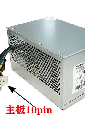 联想航嘉全新10针电源PA2181-1HK280-23PP台式机10PPCE027 PCE026