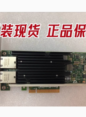 HP 716591-B21 717708-001 716589-001 561T 10G 双电口万兆网卡