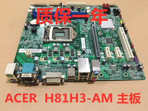宏基ACER VD430 商祺 N4630 T4630 H81H3-AM H81H3-AD台式机主板