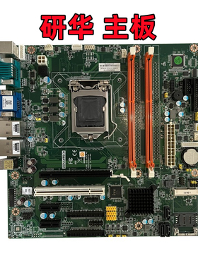 研华 AIMB-503 A2 双千兆网口 工业工控主板 AIMB-501G2 IPC-610L