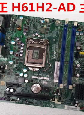 宏基Acer H61H2-AD AM3 1155针 DDR3内VGA DVI H61主板