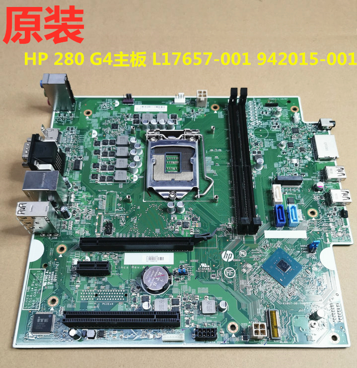 全新惠普/HP 280 288 Pro G4 MT主板 L17657-0