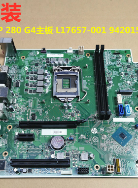 全新惠普/HP 280 288 Pro G4 MT主板 L17657-001 942015-001 原装