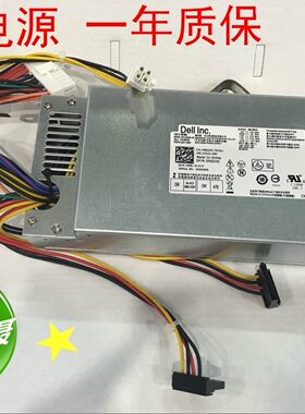 戴尔660SV270S台式机电源