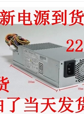 宏基acer 商祺 X4610 X4630系列 verion X275 迷你小机箱电源