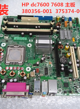 全新盒装 HP dc7600 7608 主板 MT 945G 380356-001 375374-001