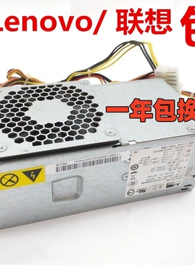 全新联想HK340-71FP PS-5241-02 PC9053 PS-5181-02 PC9059小电源