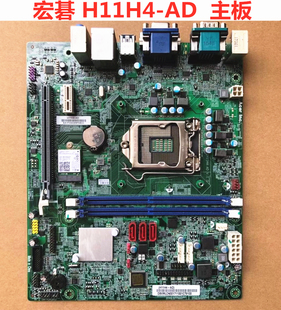 H11H4 AI主板 1151针 原装 X4650 B430 DDR4代内存 宏碁H11H4