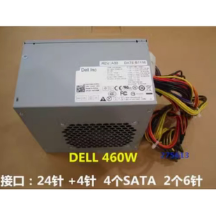 HU460AM 8300 戴尔 8900电源 8100 D460AM 8000 原装 00适用XPS