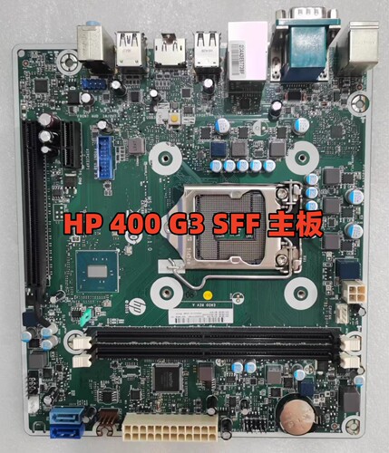 包邮 惠普HP 400 G3 SFF 主板 MS-7A02 798930-001 799156-001