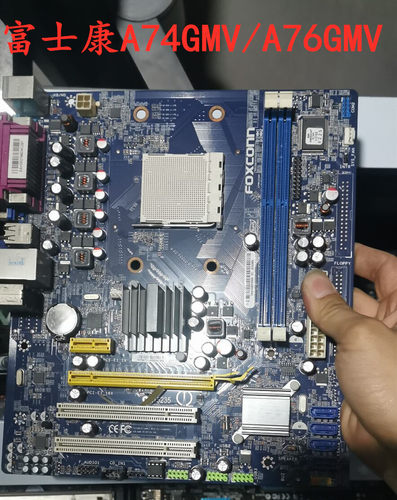富士康m61pmpa76gmvAM3DDR3主板