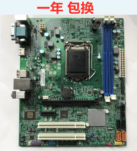 清华同方主板H81H3-CM 超越 全集成主板带高清HDMI 四代U