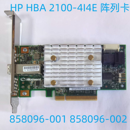 Adaptec HP HBA 2100-4I4E 阵列卡 858096-001 858096-002