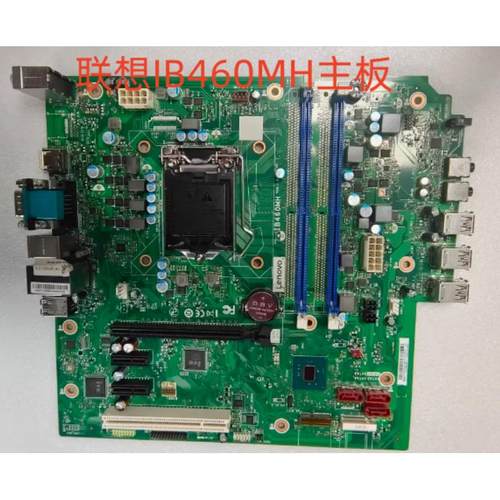 联想 原装 B460 IB460MH 主板 启天 M437 M435 M433 M430 T4900KS