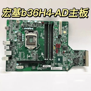 B360芯片1151接口机型TC 885 N50 P03 原装 600 宏基B36H4