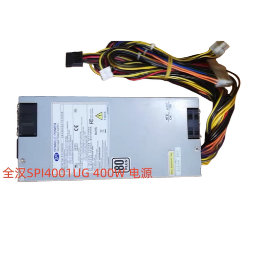 全汉 1U电源 FSP400-601UG SPI4001UG  80PLUS 1U电源