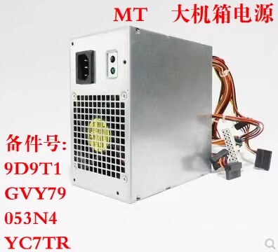 戴尔DELL3907909010MT电源