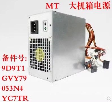戴尔DELL3907909010MT电源