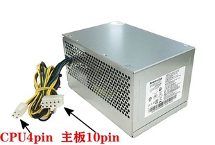 HK280 21PP 全新联想10针台式 23PP 2181 PCE027 机电源HK280