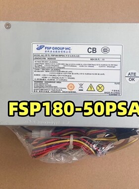 全汉 FSP180-50PSA 电源36200438  FSP180-50PSA 180W 半截