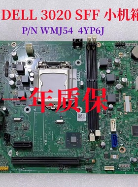 包邮DELL戴尔Optiplex 3020 SFF主板1150 H81DIH81R OWMJ54 4yp6j