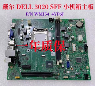 0WMJ54 小机箱DIH81R Dell戴尔 4yp6j SFF主板 12125 3020