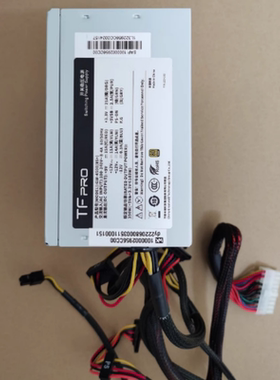 原装 清华同方 超越E500-50258 台式机电源 GW-4500 24针排线350W