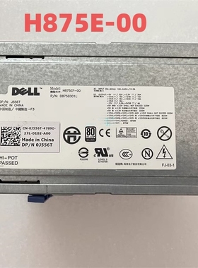 原装DELL Precision T5400T5500工作站电源N875EF-00H875E-00