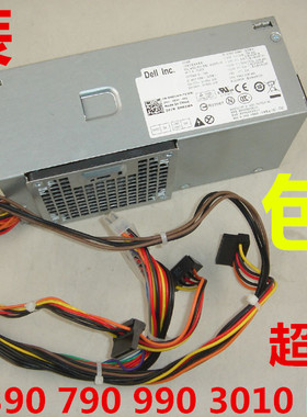 正品dell 390 790 990台式机电源D250AD-00 L250PS-00 F250AD-00