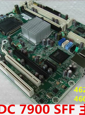 全新 HP DC 7900 SFF Q45主板 462432-001 460969-001 460970-000