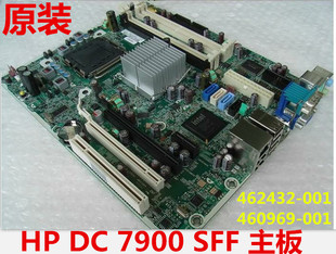 462432 000 460970 460969 001 Q45主板 SFF 7900 全新