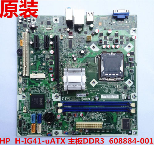 HP/惠普G41主板p6000 CQ3000 H-IG41-UATX 608884-002 570949-001